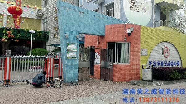 長(zhǎng)沙電動(dòng)伸縮門(mén)