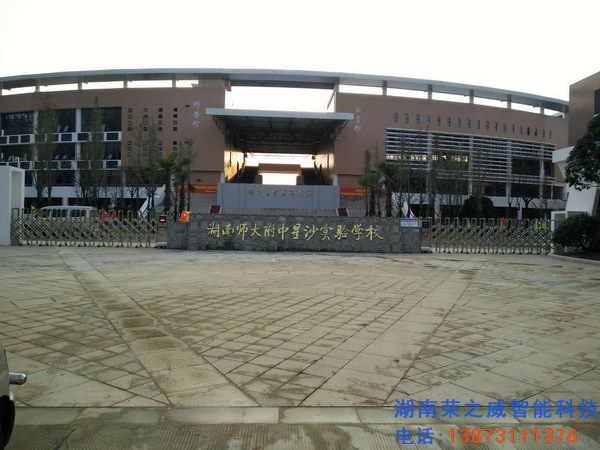 長(zhǎng)沙電動(dòng)伸縮門(mén)